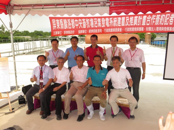 中央牧場簽約記者會合照2013.6.20