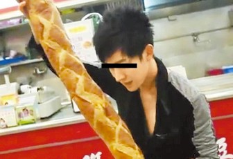 Screen Shot 2014-03-10 at 10.33.39 AM